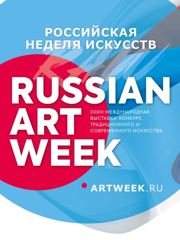 artweek ru