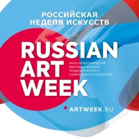 РОССИЙСКАЯ НЕДЕЛЯ ИСКУССТВ : Russian Art Week 