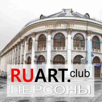 RuART ПЕРСОНЫ : персональные выставки